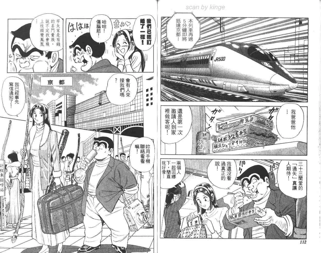 第64卷 第57页