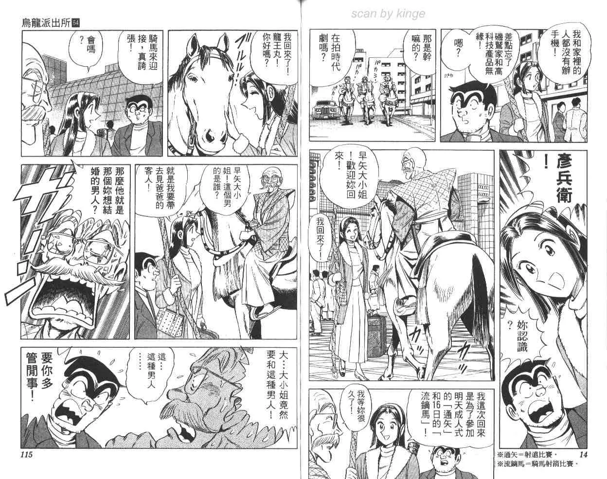 第64卷 第58页