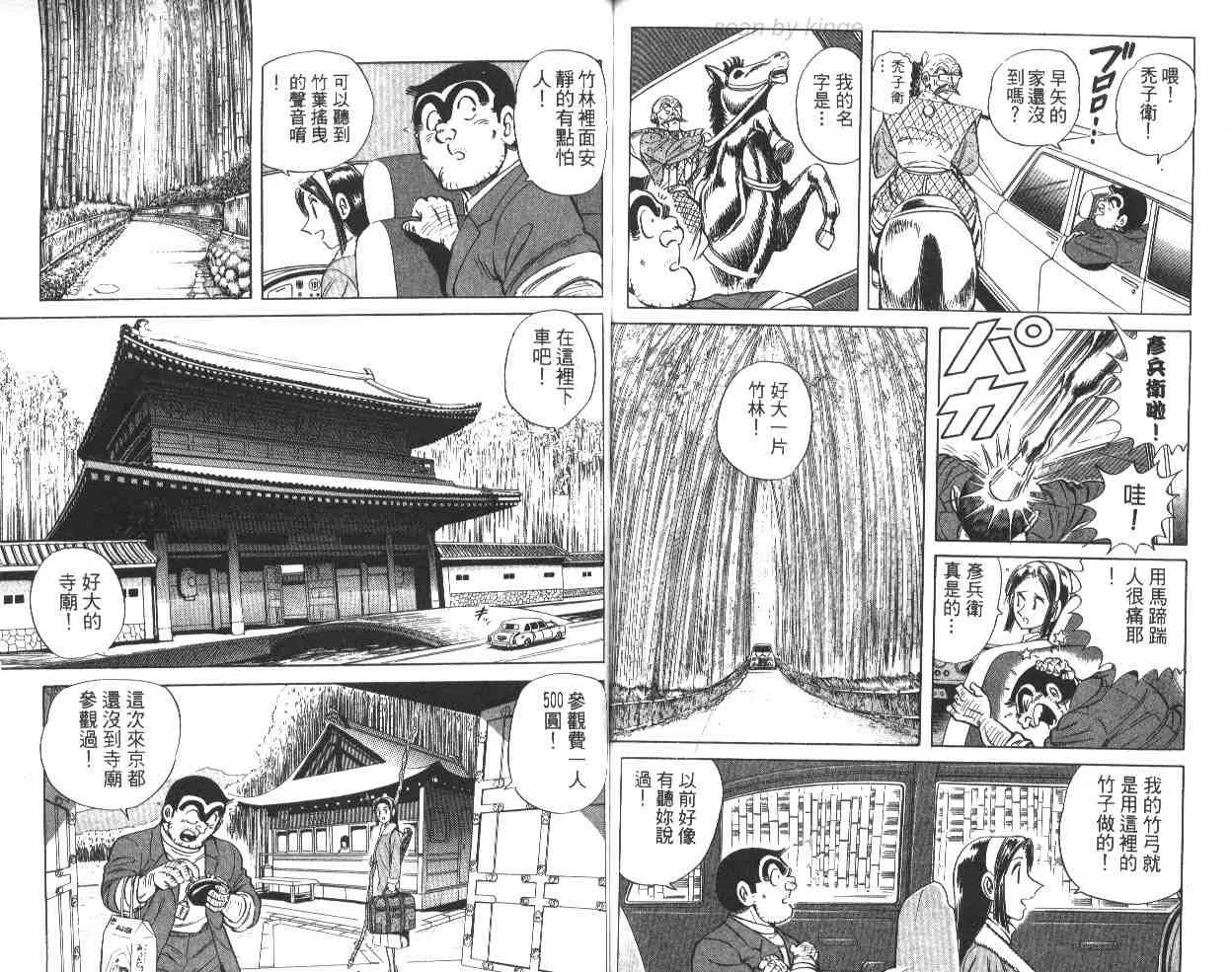 第64卷 第59页