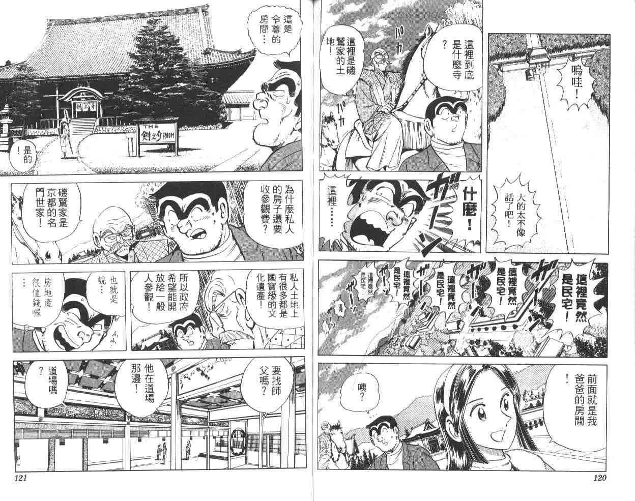 第64卷 第60页