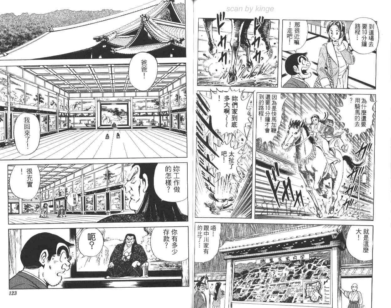 第64卷 第61页