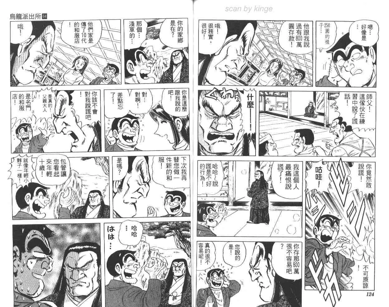 第64卷 第62页