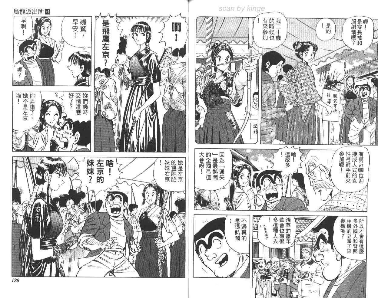 第64卷 第64页