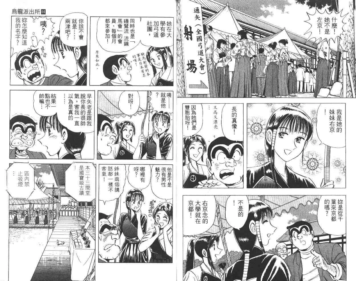 第64卷 第66页