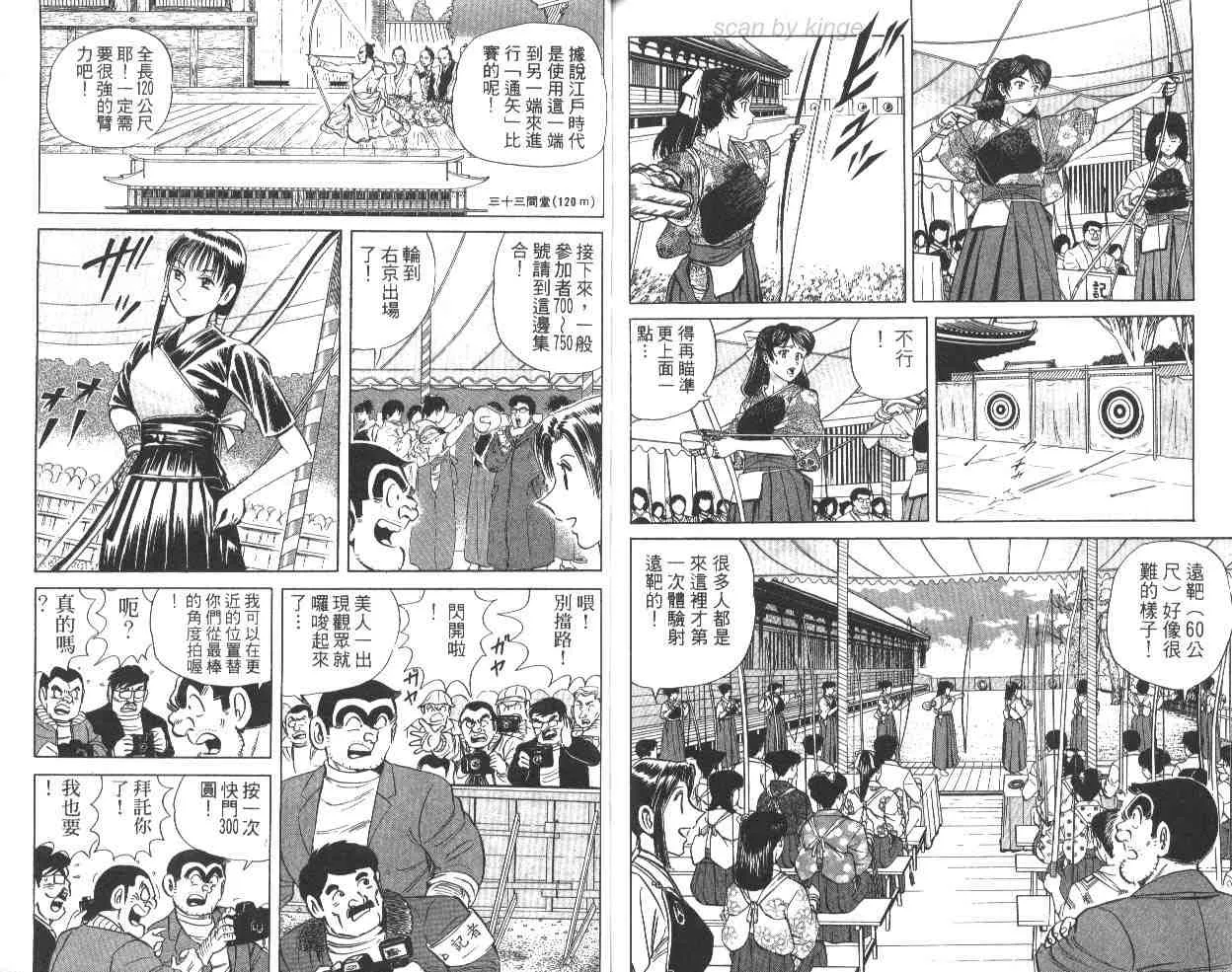 第64卷 第67页