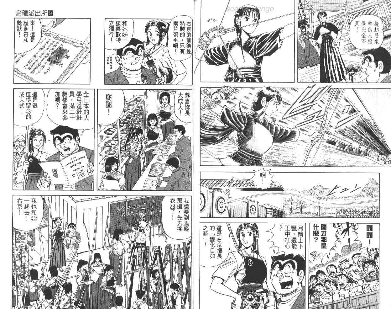 第64卷 第68页