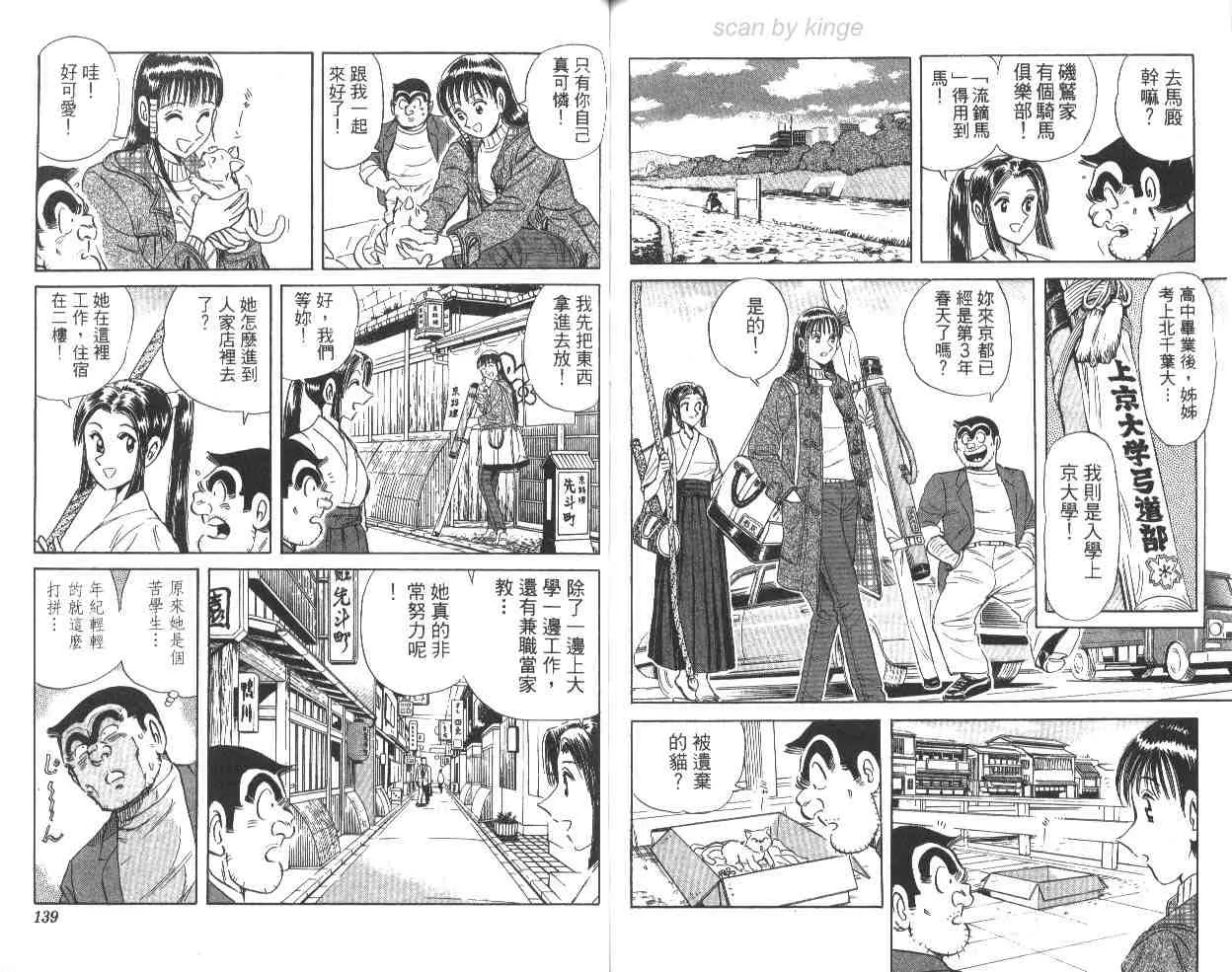 第64卷 第69页