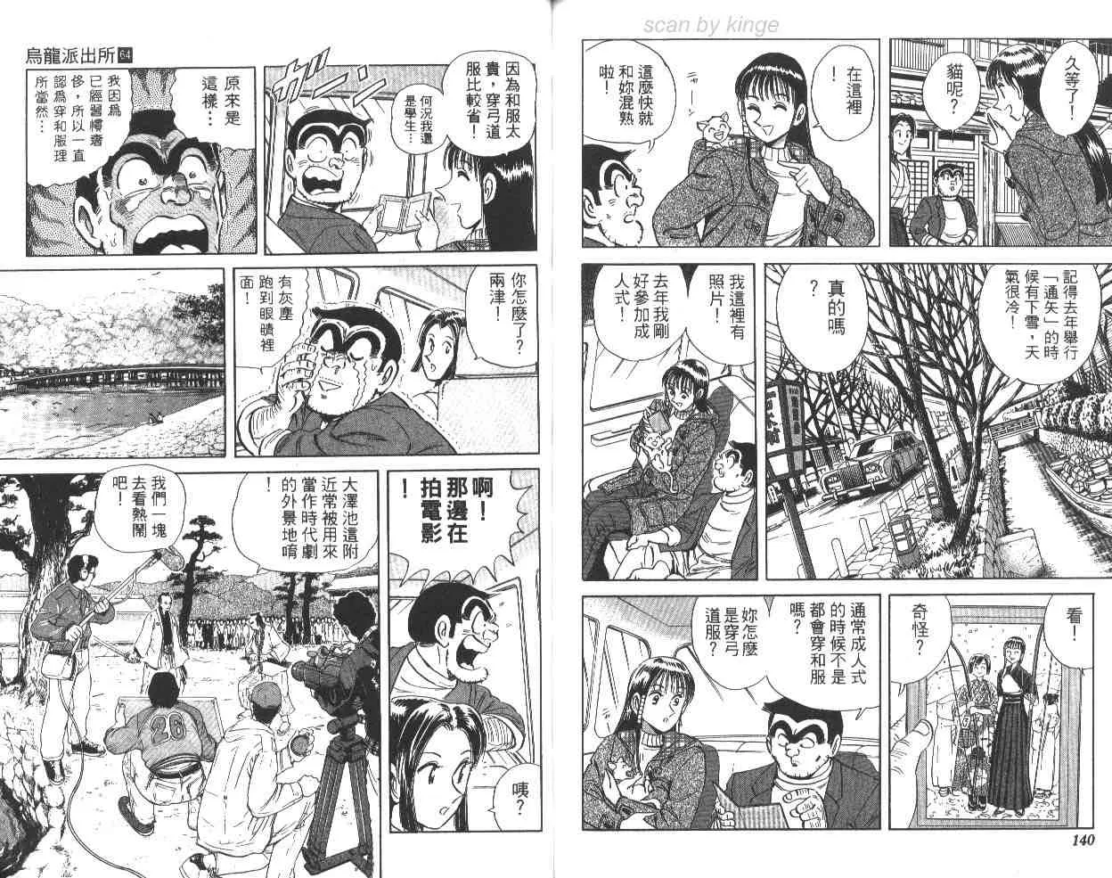 第64卷 第70页
