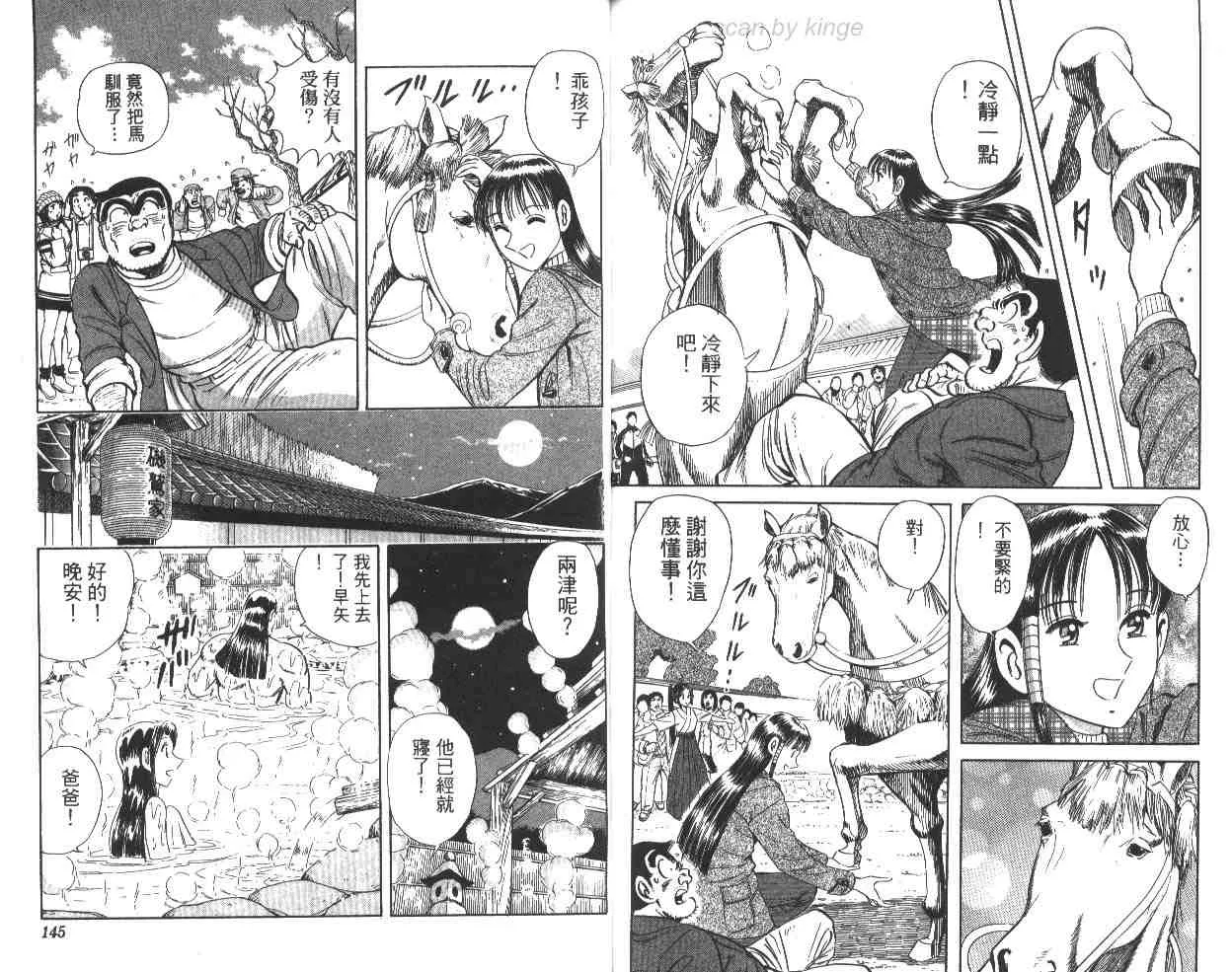 第64卷 第72页