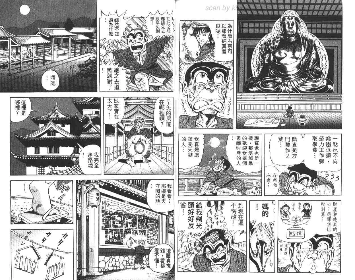 第64卷 第73页