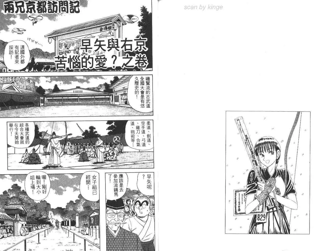 第64卷 第75页