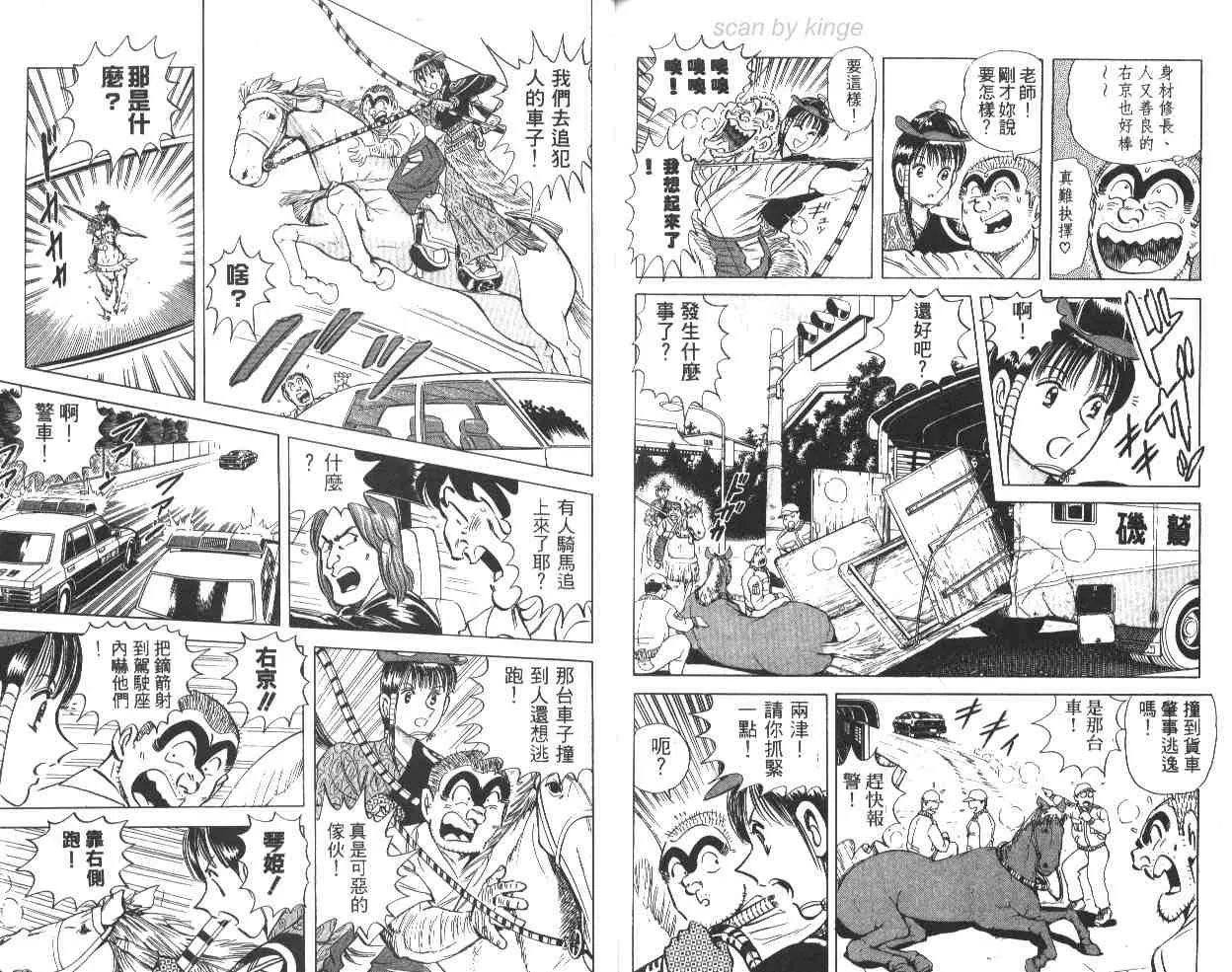 第64卷 第80页