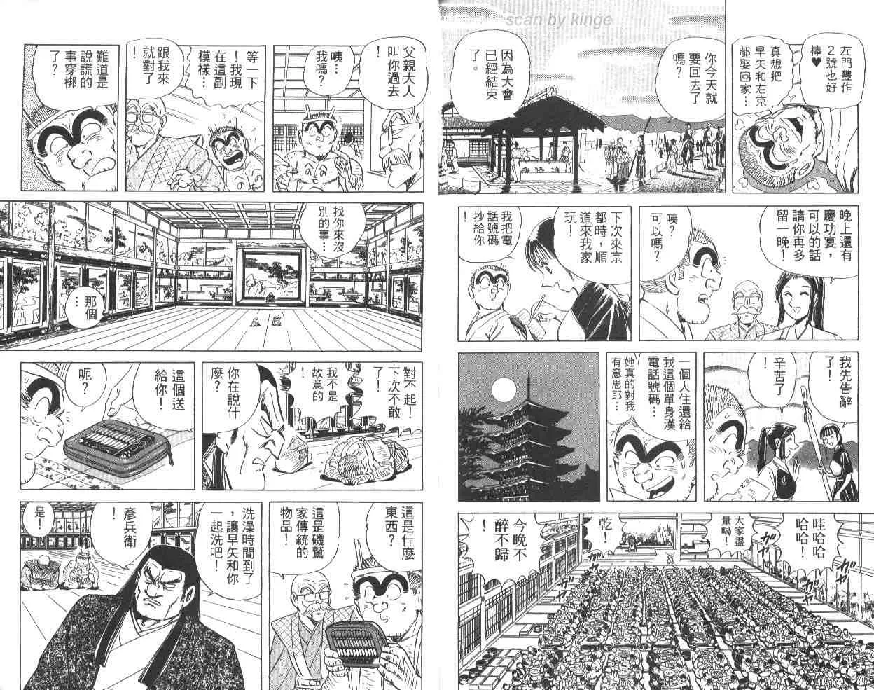 第64卷 第82页