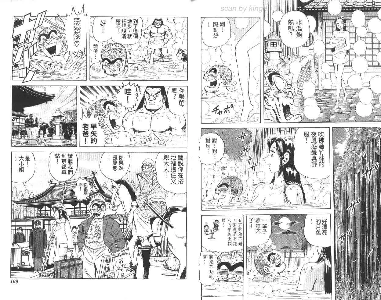 第64卷 第84页