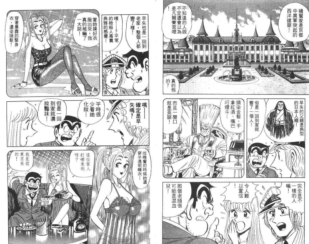 第64卷 第88页