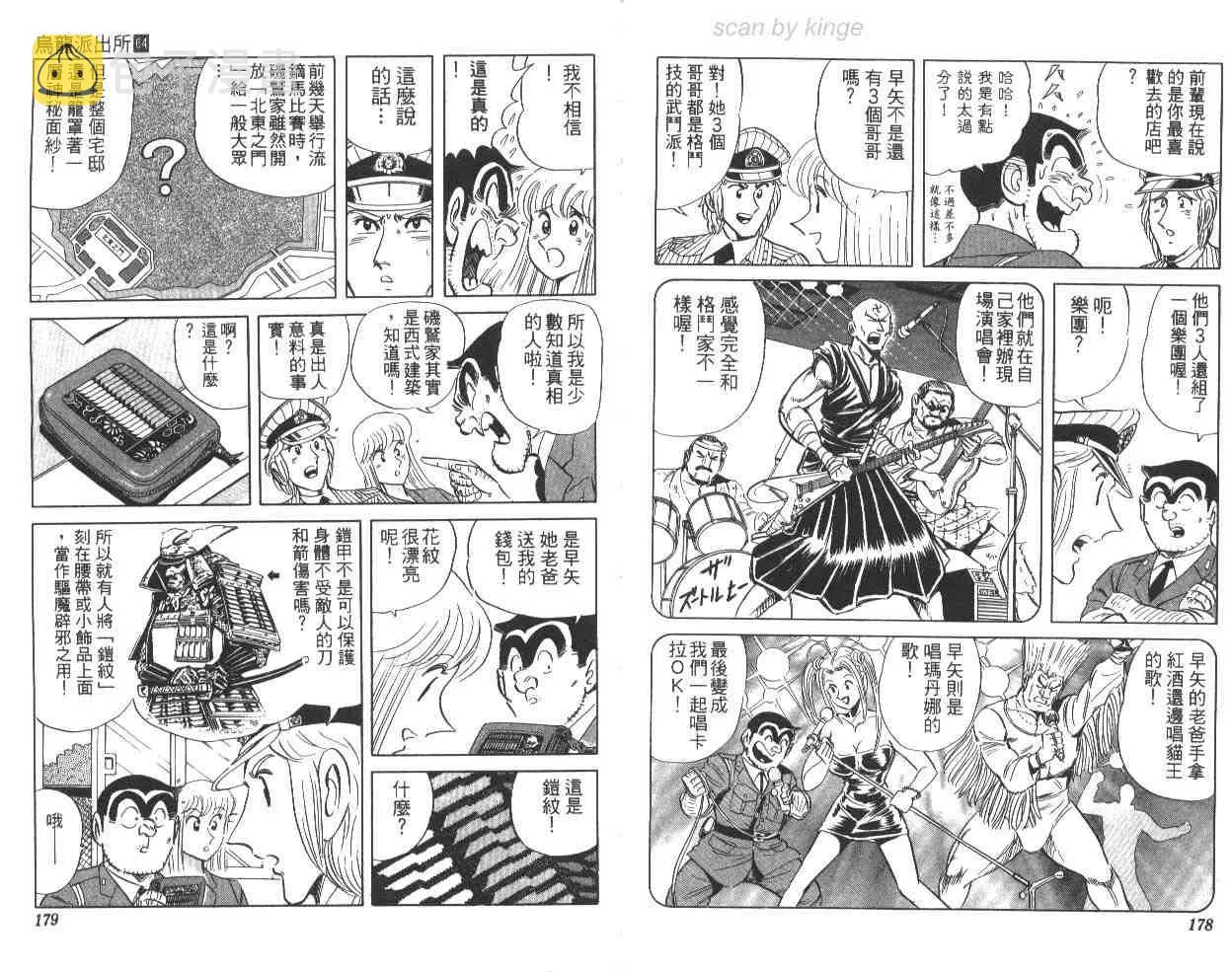 第64卷 第89页