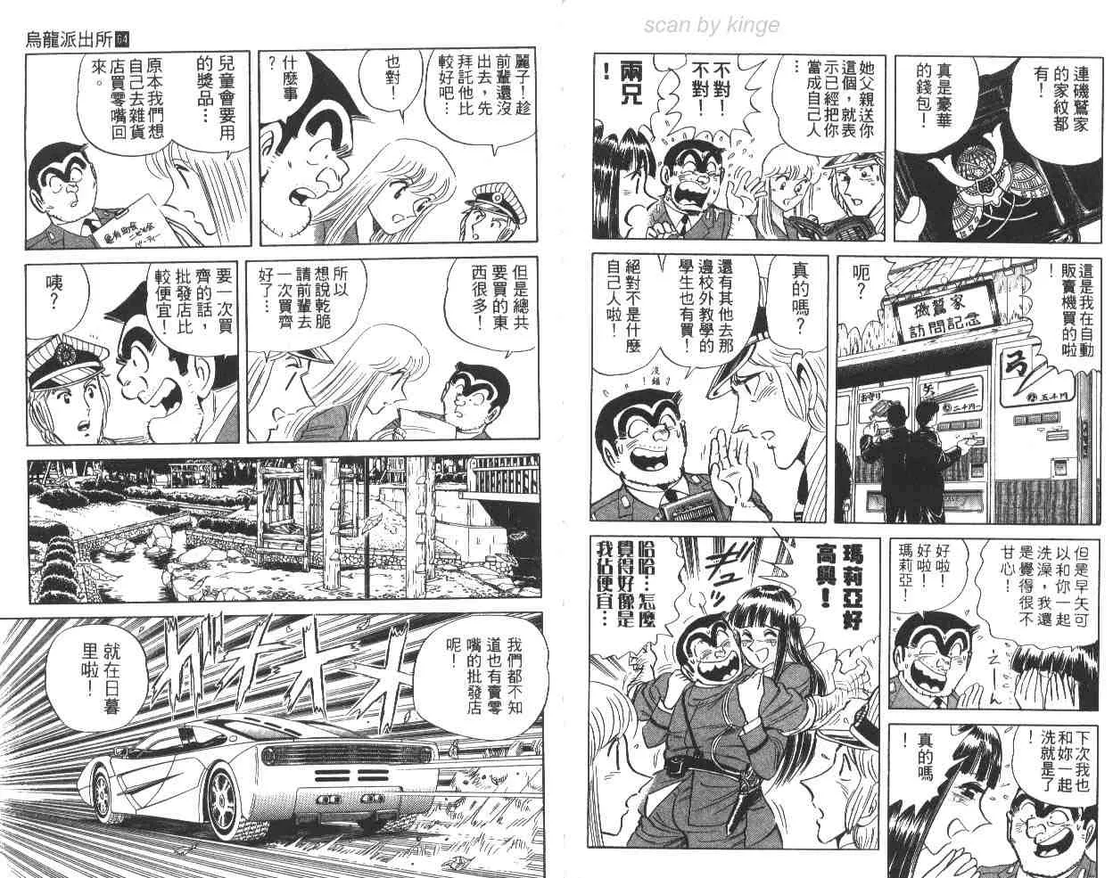 第64卷 第90页