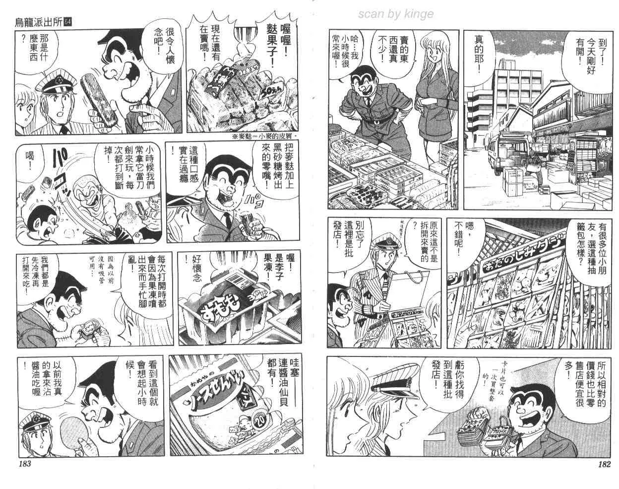 第64卷 第91页