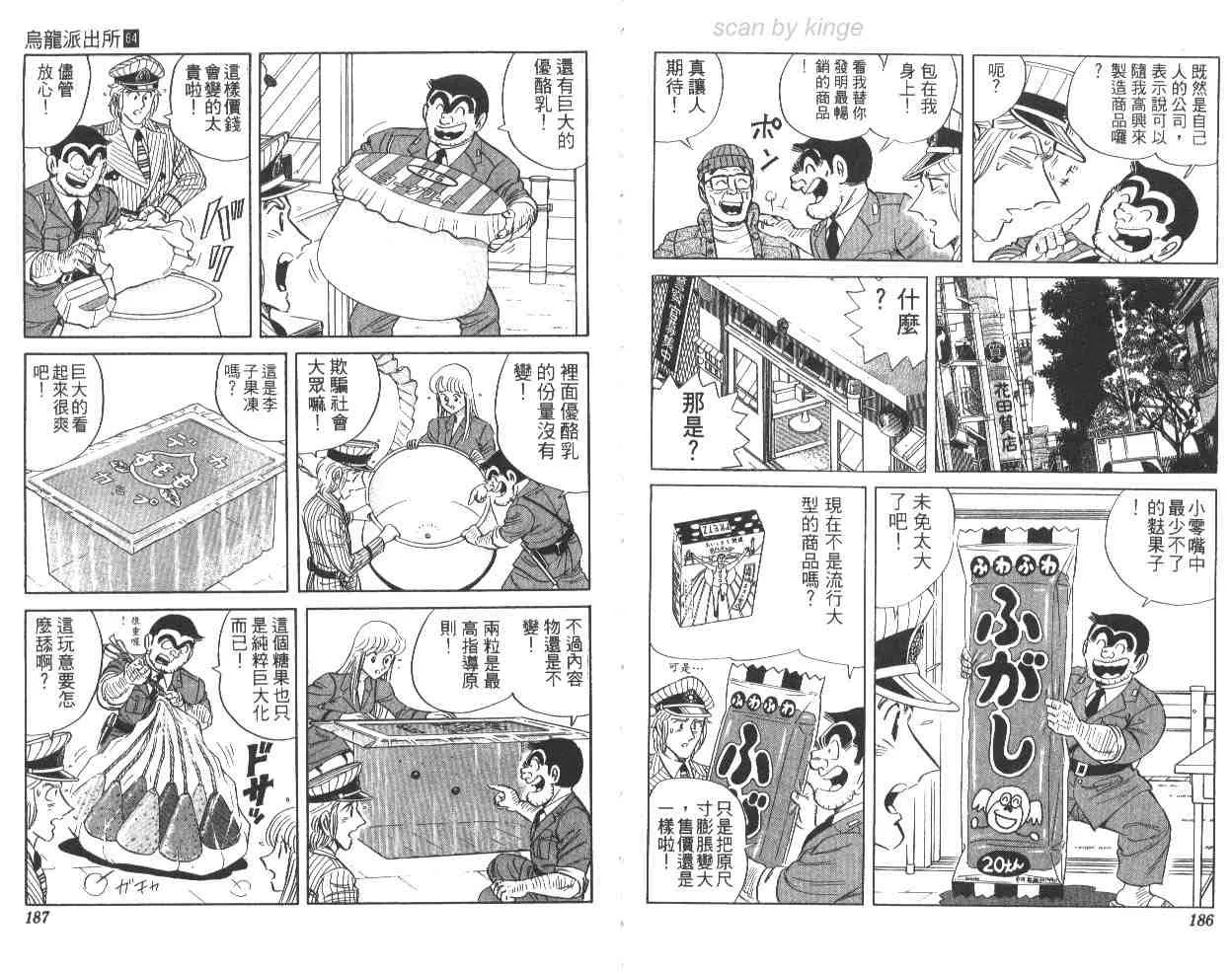 第64卷 第93页