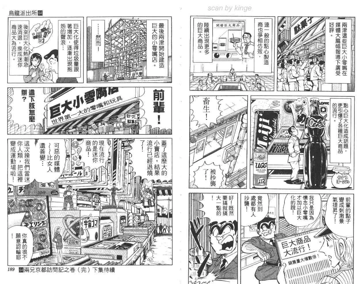 第64卷 第94页