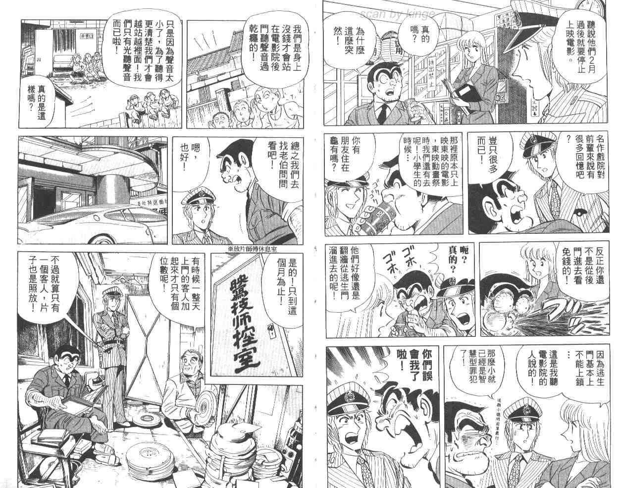 第65卷 第4页
