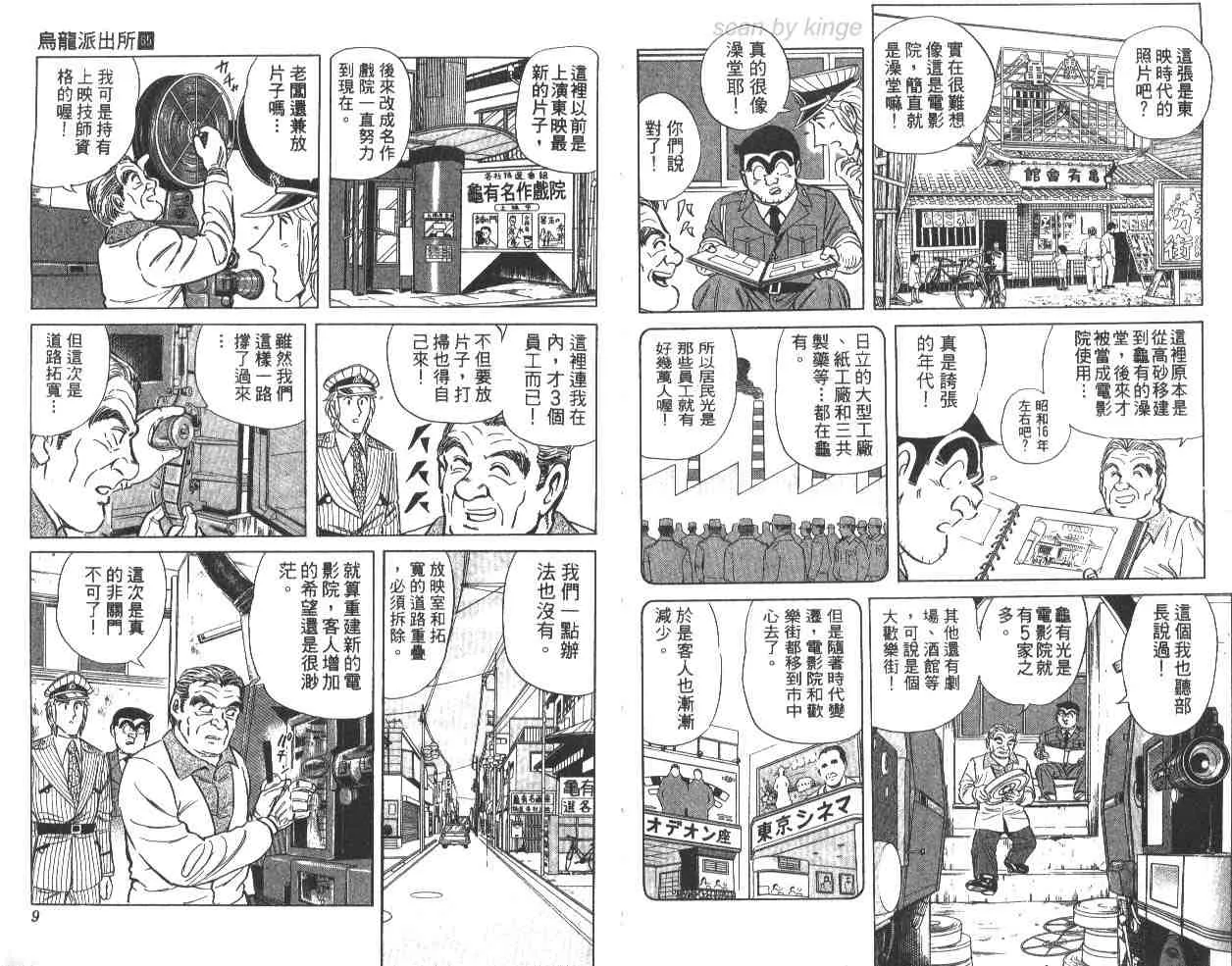 第65卷 第5页
