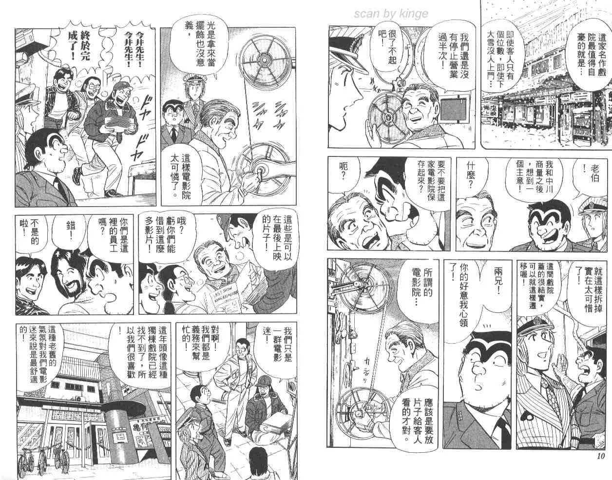 第65卷 第6页