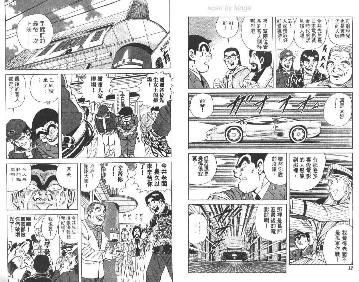 第65卷 第7页