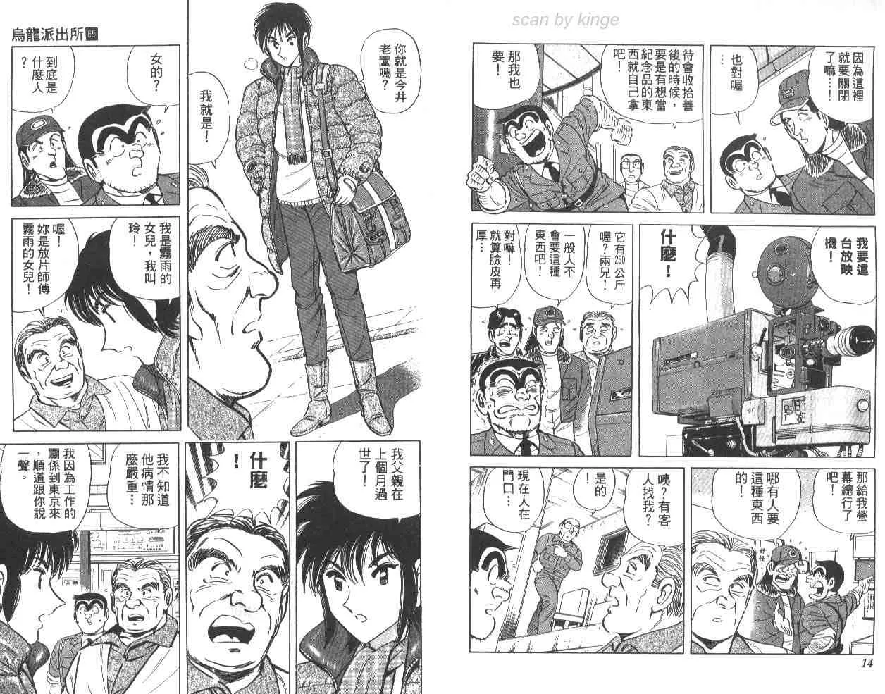 第65卷 第8页