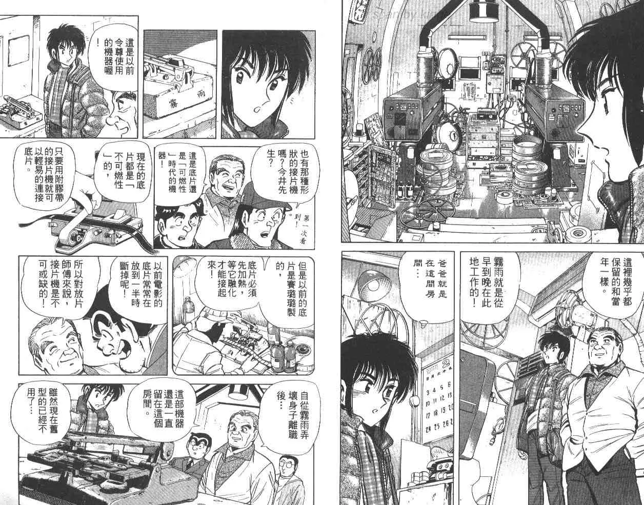第65卷 第10页