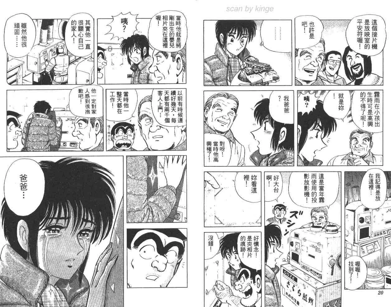 第65卷 第11页