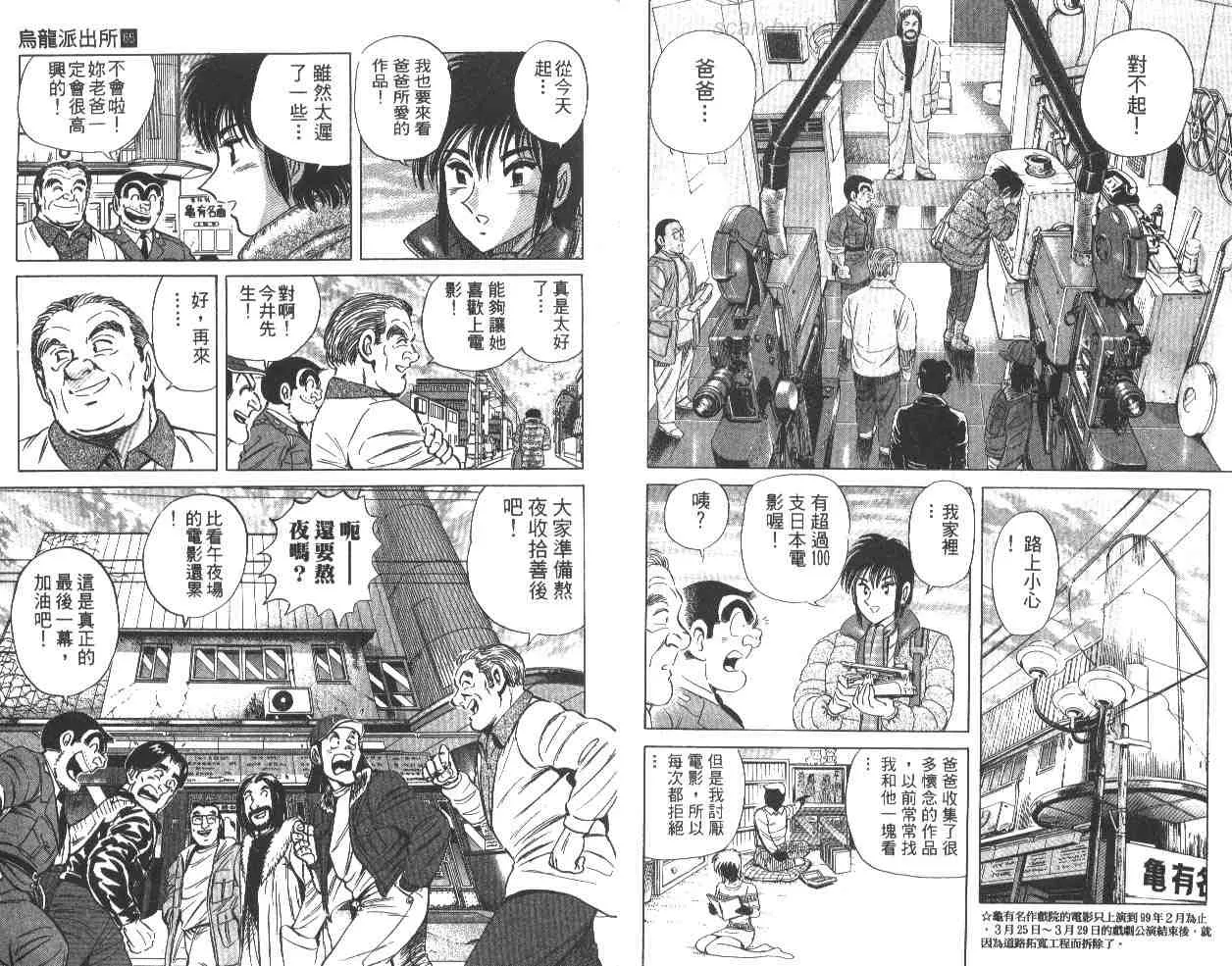 第65卷 第12页