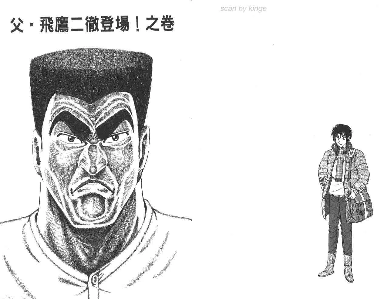第65卷 第13页