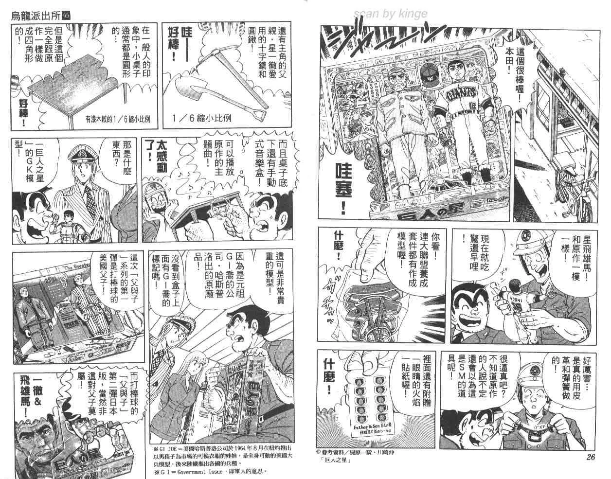 第65卷 第14页