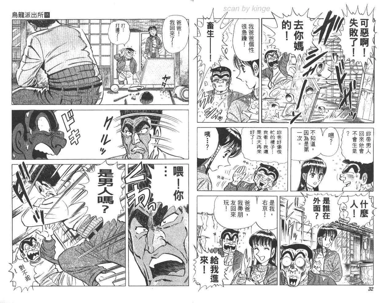 第65卷 第17页