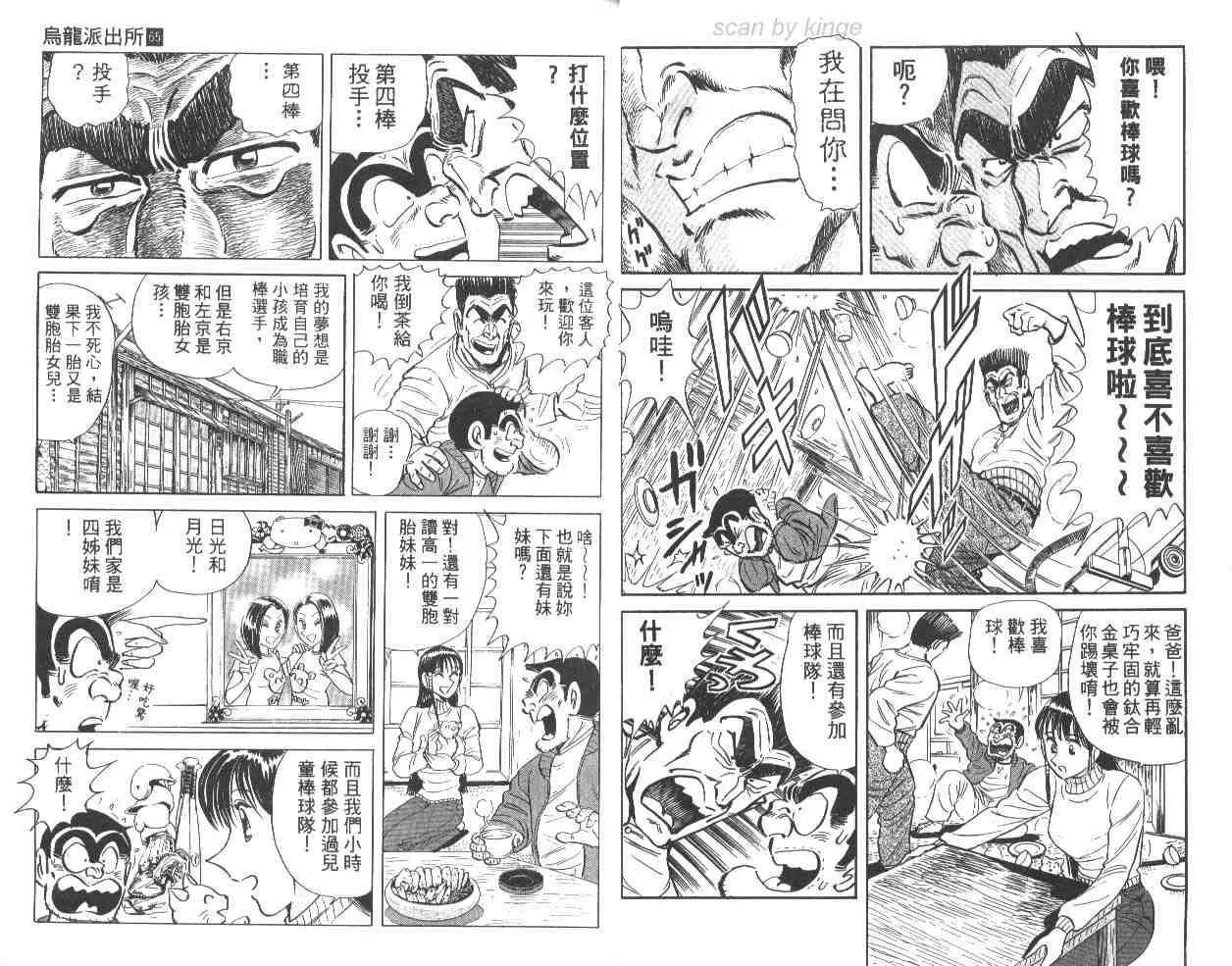 第65卷 第18页