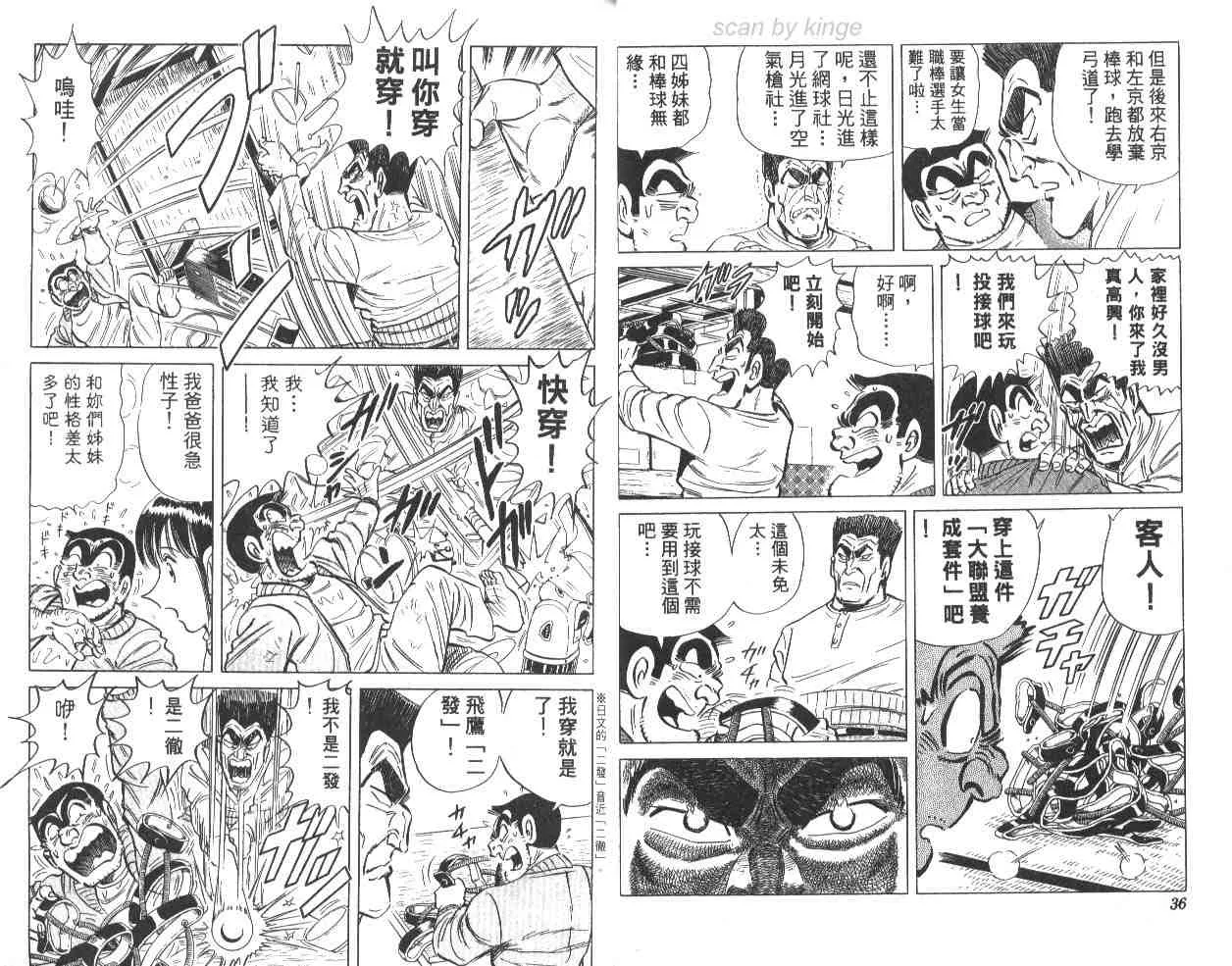 第65卷 第19页