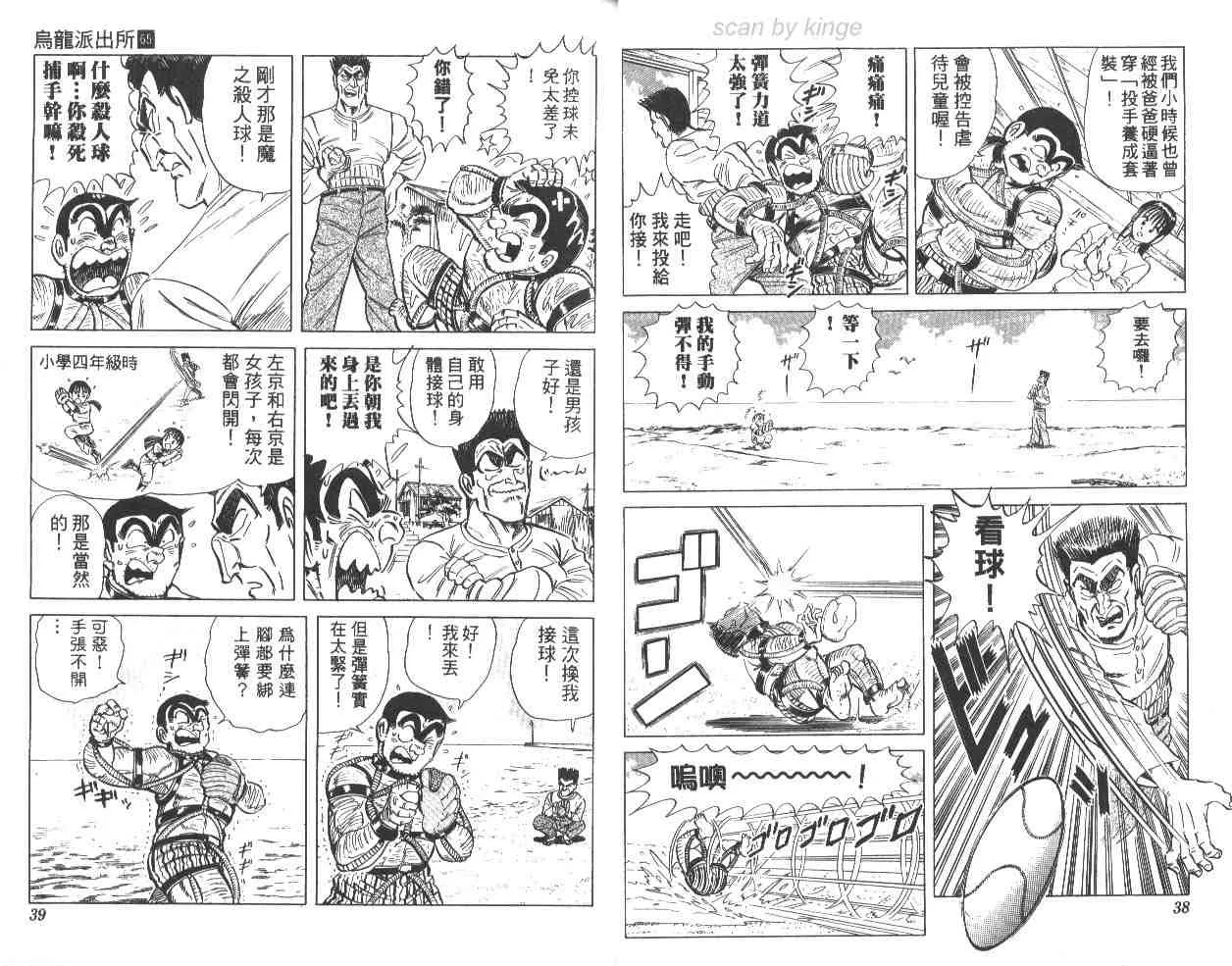第65卷 第20页
