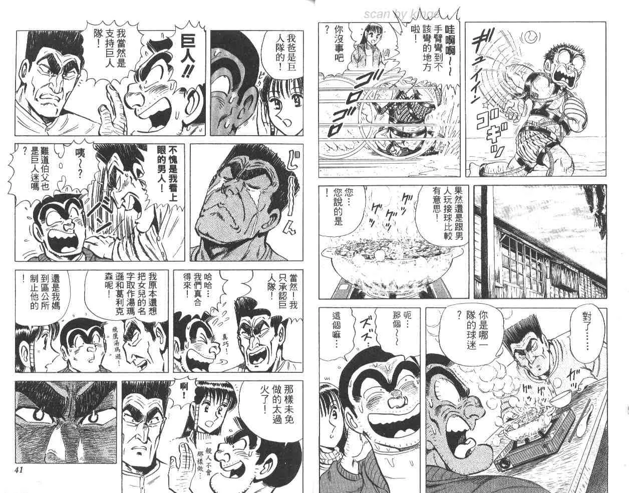 第65卷 第21页