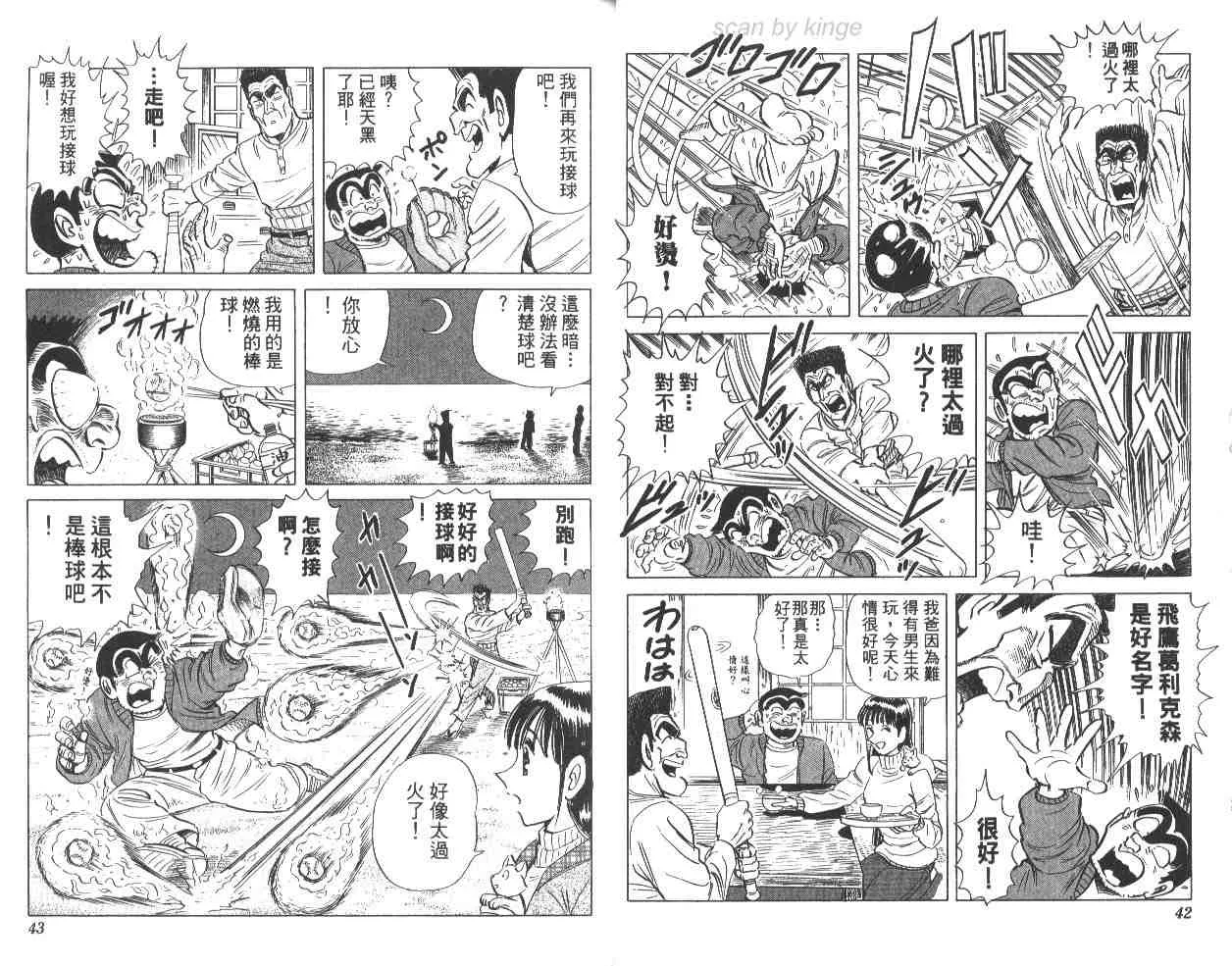 第65卷 第22页