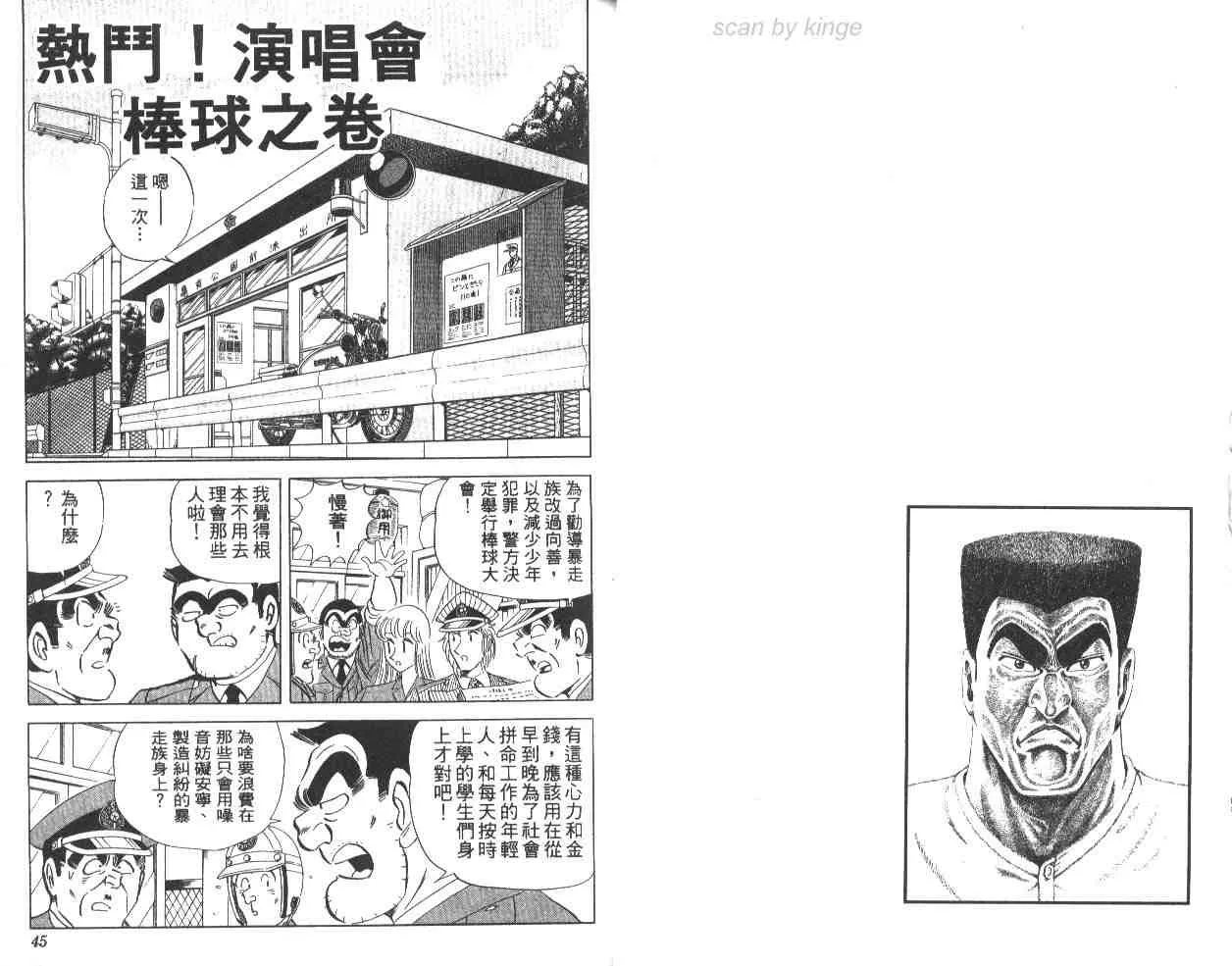 第65卷 第23页