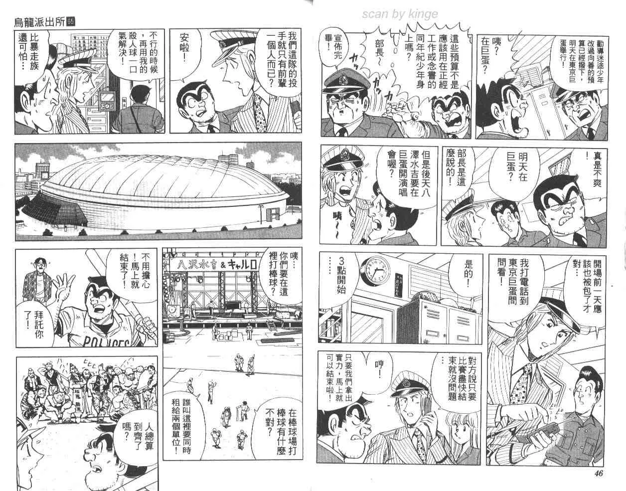 第65卷 第24页