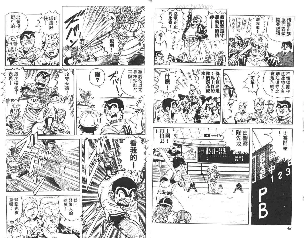 第65卷 第25页