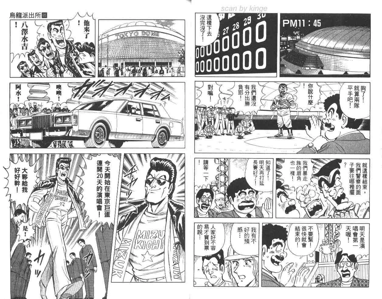 第65卷 第26页