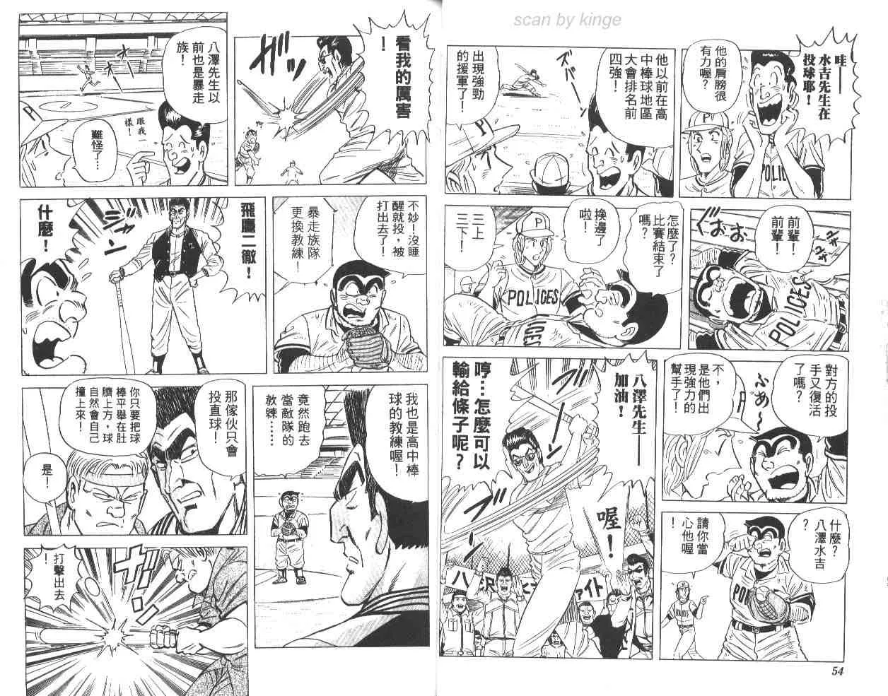 第65卷 第28页