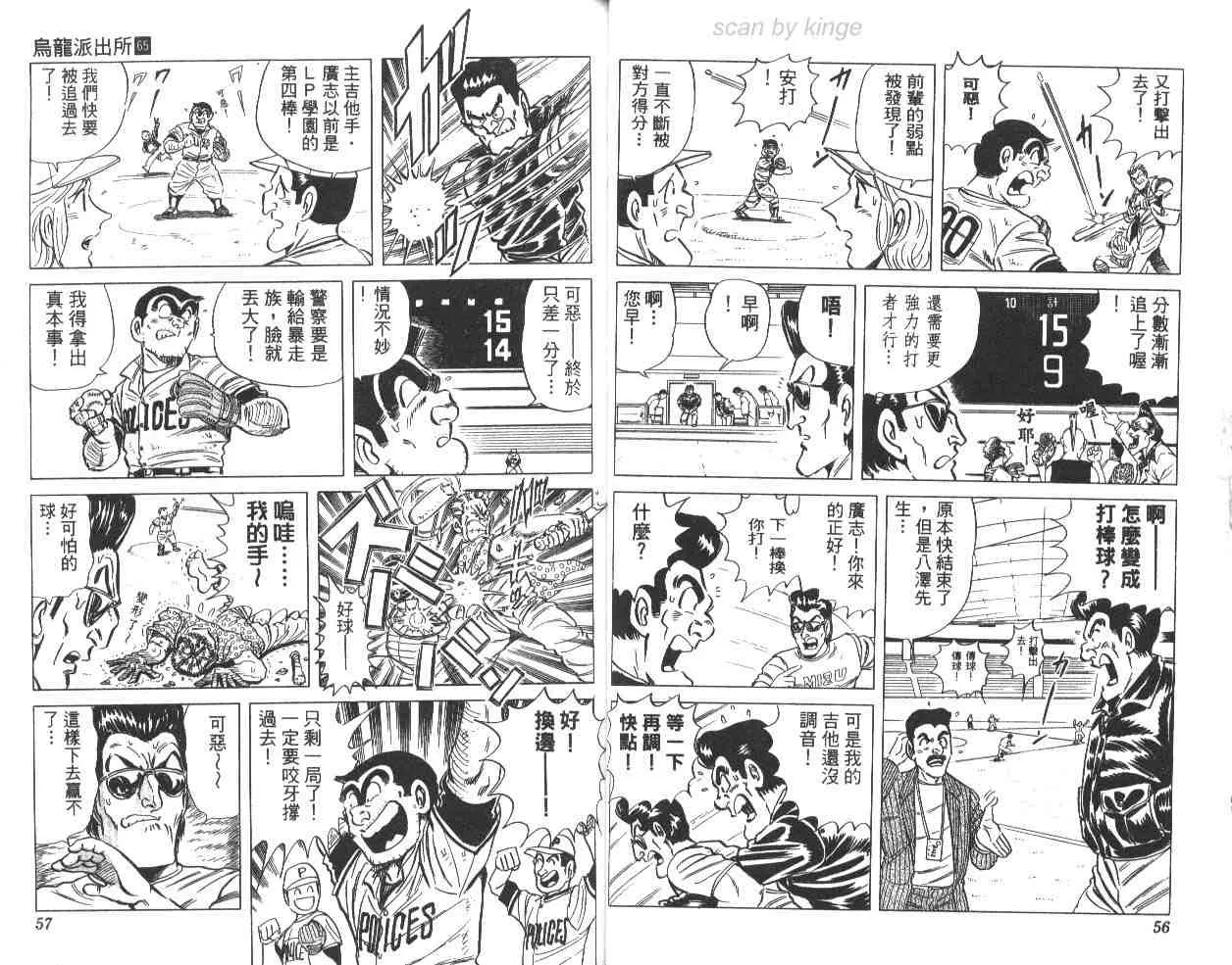 第65卷 第29页