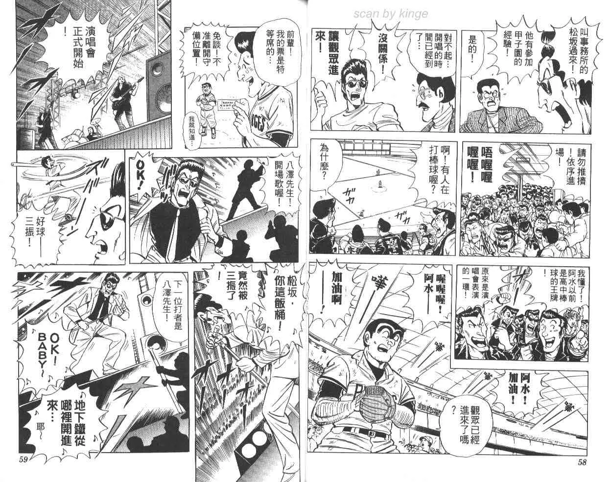 第65卷 第30页