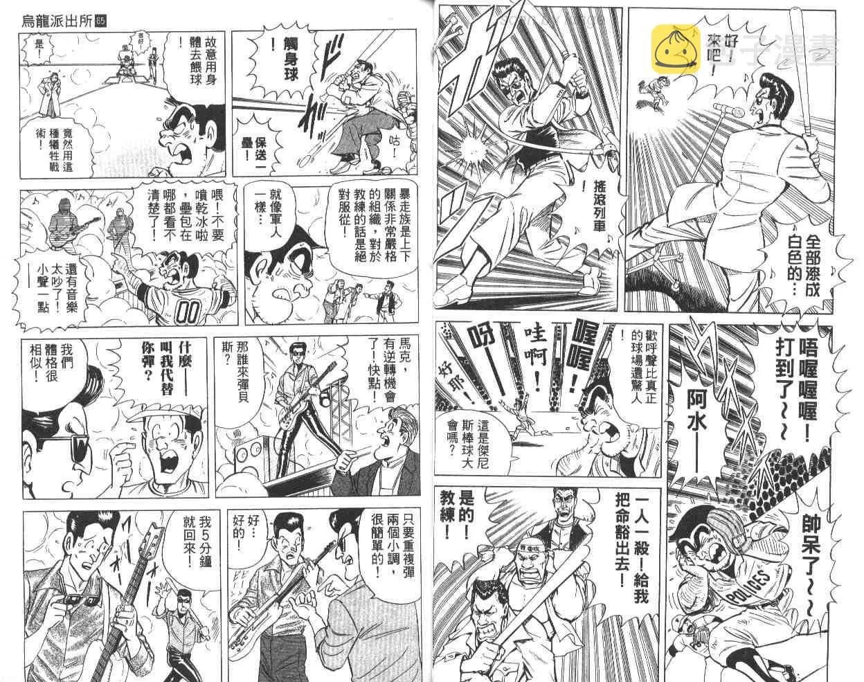 第65卷 第31页