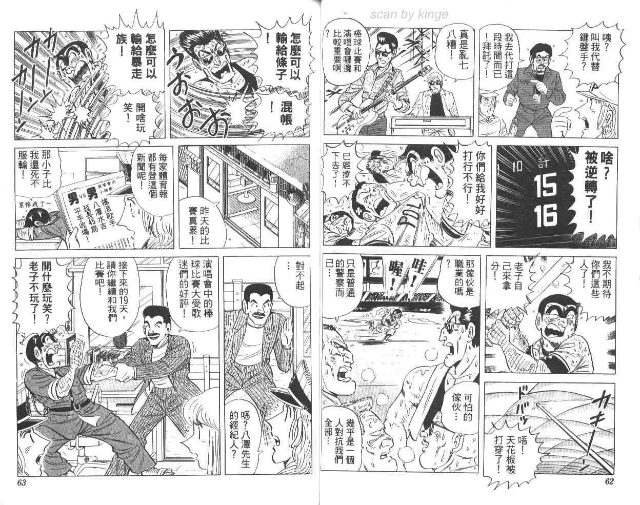 第65卷 第32页