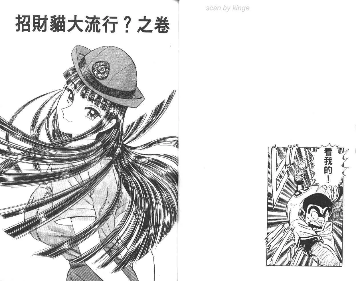 第65卷 第33页